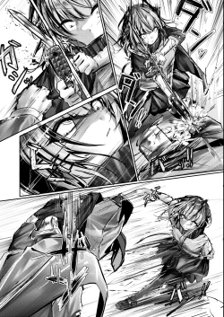 Page 7 of 傭兵の人権感