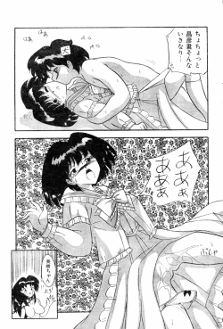 Page 17 of Body Change