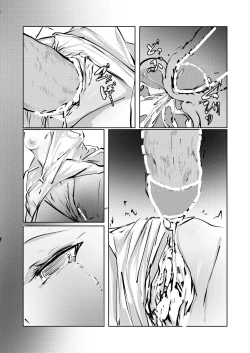 Page 13 of ないちん