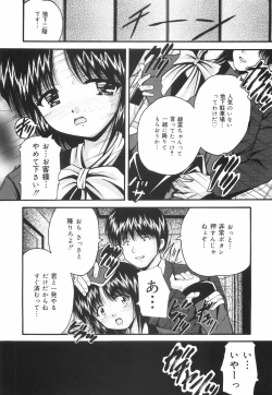 Page 101 of Gakuen Pet