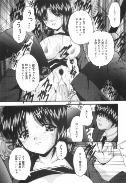 Page 109 of Gakuen Pet