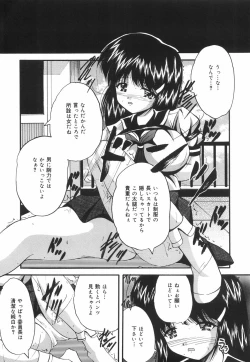 Page 116 of Gakuen Pet