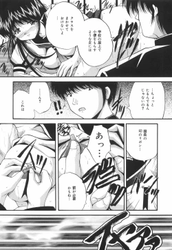 Page 120 of Gakuen Pet