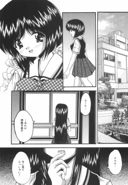 Page 145 of Gakuen Pet