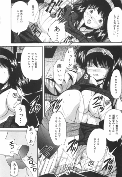 Page 165 of Gakuen Pet