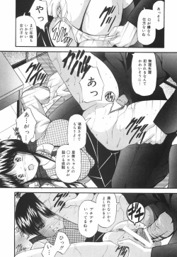 Page 43 of Gakuen Pet
