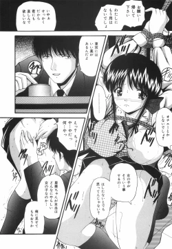 Page 45 of Gakuen Pet