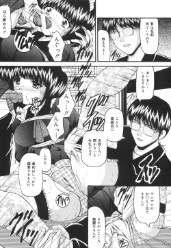 Page 58 of Gakuen Pet