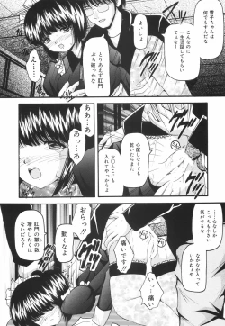 Page 63 of Gakuen Pet