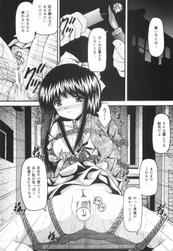 Page 77 of Gakuen Pet