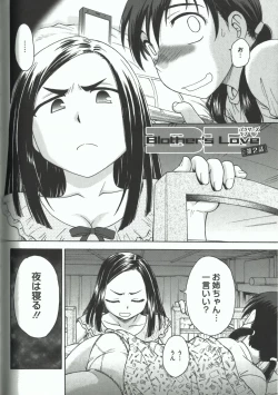 Page 136 of Youiku