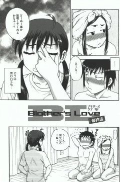 Page 171 of Youiku