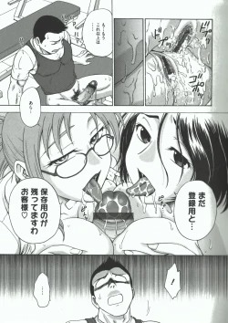 Page 41 of Youiku