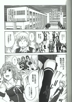 Page 63 of Youiku