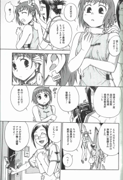 Page 8 of Youiku