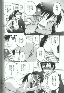 Page 124 of Youiku