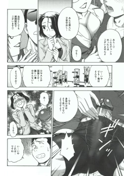 Page 28 of Youiku