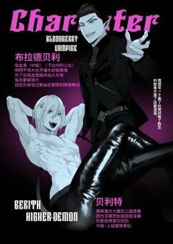 Page 43 of 【やみと】吸血鬼VS淫魔