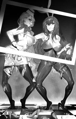 Page 2 of 《恶兽惨败》