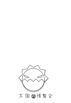 Page 129 of Bankoku A Hakurankai