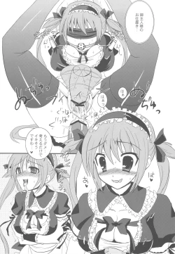 Page 61 of Bankoku A Hakurankai