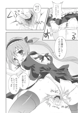 Page 62 of Bankoku A Hakurankai