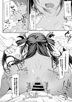 Page 6 of C100おまけ本クロムちゃん漫画
