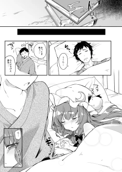 Page 20 of Karakuchi Patchouli-sama + Omake Hon