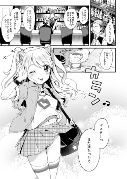 Page 2 of Mikuru to Miracle