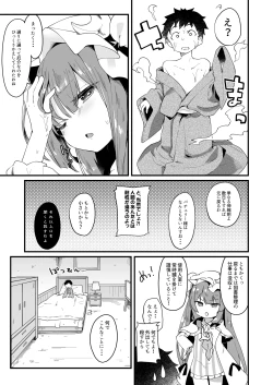 Page 6 of Chiisai Mama ga Ii