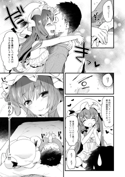 Page 8 of Chiisai Mama ga Ii