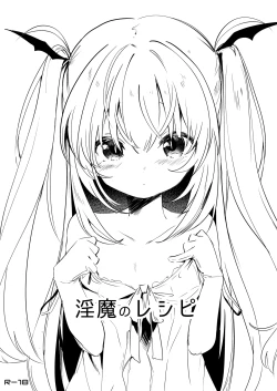 Page 1 of Inma no Recipe