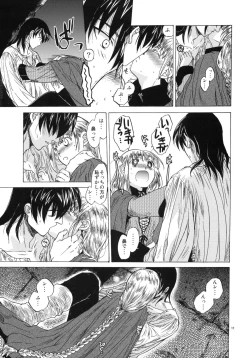 Page 10 of Saint Foire Festival 3