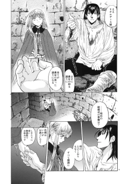 Page 3 of Saint Foire Festival 3