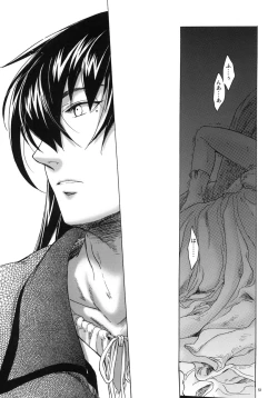 Page 50 of Saint Foire Festival 3