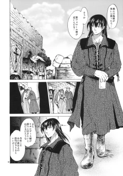 Page 51 of Saint Foire Festival 3