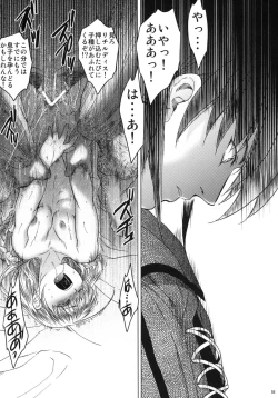 Page 54 of Saint Foire Festival 3