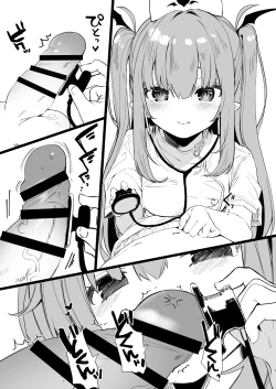 Page 3 of Hakui no Inma