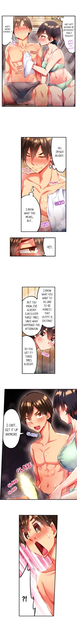 Page 5 of Adam’s Sweet Agony