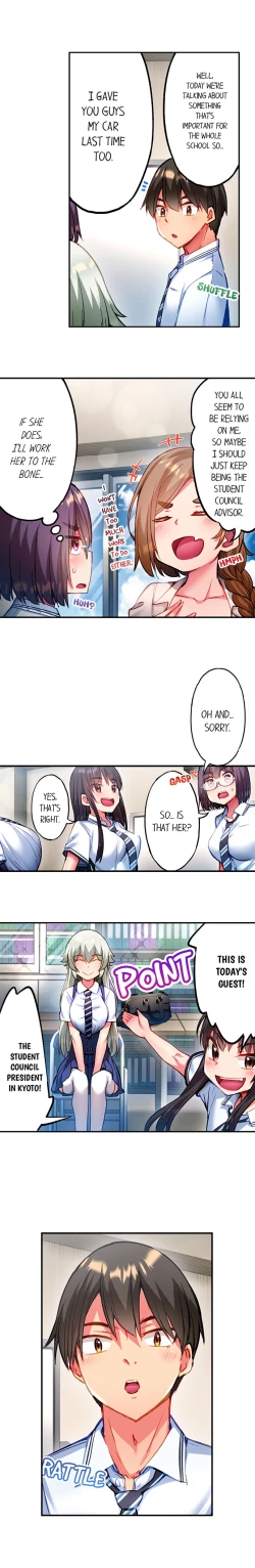 Page 75 of Adam’s Sweet Agony