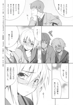 Page 8 of (C79) [P-FOREST (Hozumi Takashi)] -if- (Suzumiya Haruhi no Yuuutsu)