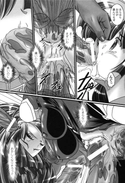 Page 157 of Rider Suit Heroine Anthology Comics 2