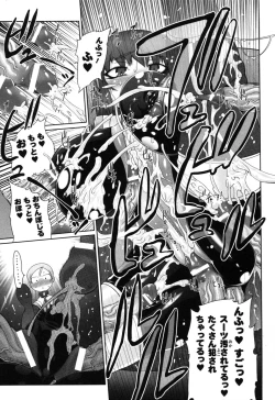 Page 37 of Rider Suit Heroine Anthology Comics 2