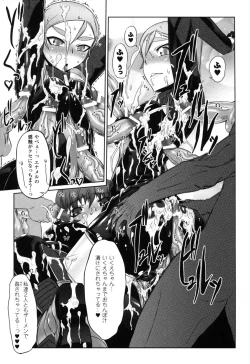 Page 40 of Rider Suit Heroine Anthology Comics 2