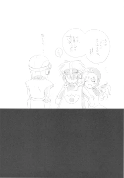 Page 110 of samoye dest pepepepe pepe DQ2 Soushuuhen