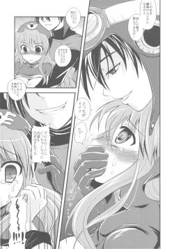 Page 73 of samoye dest pepepepe pepe DQ2 Soushuuhen