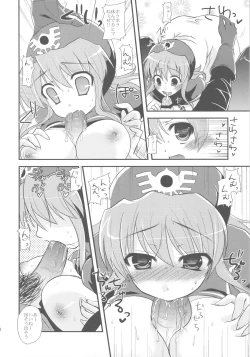 Page 76 of samoye dest pepepepe pepe DQ2 Soushuuhen