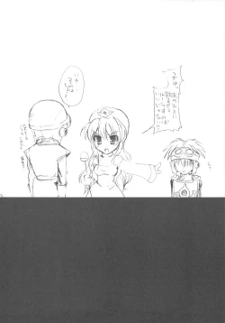 Page 90 of samoye dest pepepepe pepe DQ2 Soushuuhen