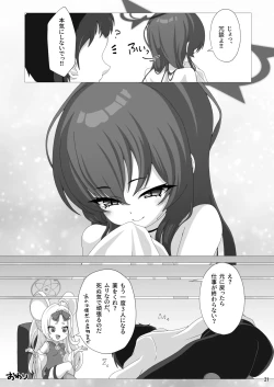 Page 22 of Rabu Love 3xxx3