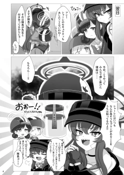 Page 5 of Rabu Love 3xxx3